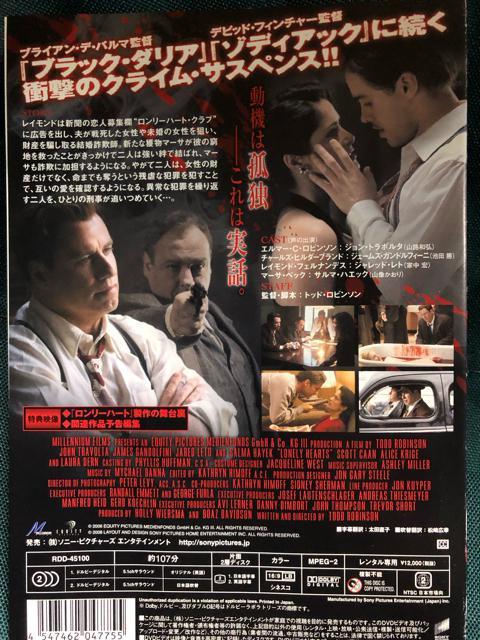 u[En[g('86)vDVD  CD/DVD/rfI 