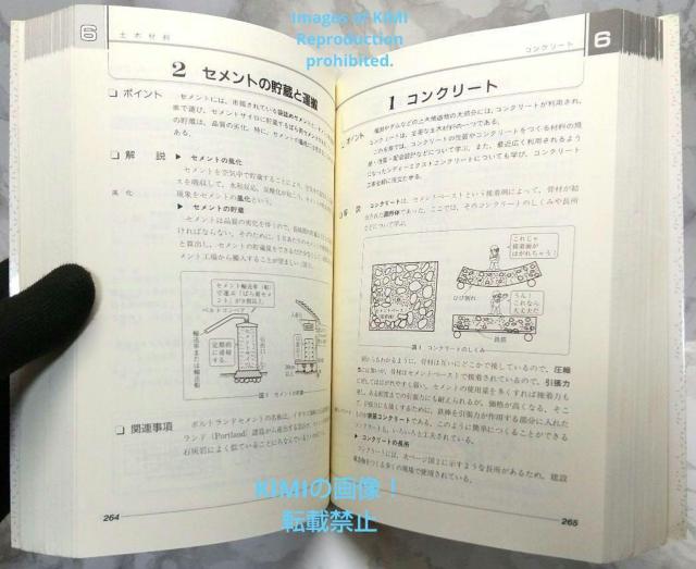 ハンディブック土木 改訂2版 単行本 ハンディブックシリーズ 粟津 清蔵(監修) アワズ セイゾウ オーム社 あわず せいぞう < 本/雑誌  ハンディブック土木 改訂2版 単行本 ハンディブックシリーズ 粟津 清蔵(監修) アワズ セイゾウ オーム社 あわず せいぞう < 本/雑誌の