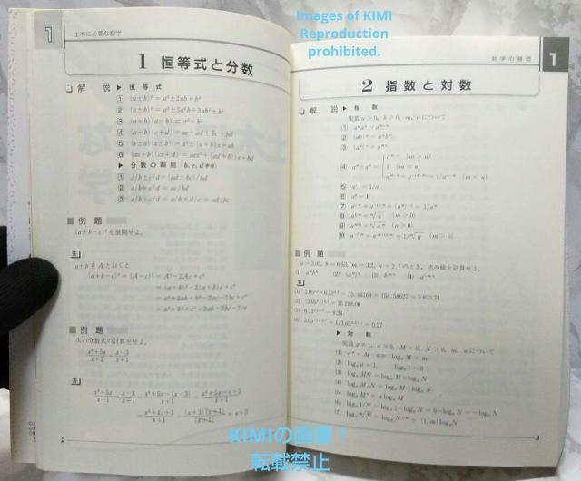 ハンディブック土木 改訂2版 単行本 ハンディブックシリーズ 粟津 清蔵(監修) アワズ セイゾウ オーム社 あわず せいぞう < 本/雑誌  ハンディブック土木 改訂2版 単行本 ハンディブックシリーズ 粟津 清蔵(監修) アワズ セイゾウ オーム社 あわず せいぞう < 本/雑誌の