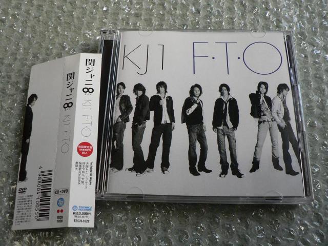 関ジャニ∞(エイト)/アルバム『KJ1 F・T・O』初回限定盤【CD+DVD】他にも出品中★SUPER EIGHT < タレントグッズ  関ジャニ∞(エイト)/アルバム『KJ1 F・T・O』初回限定盤【CD+DVD】他にも出品中★SUPER EIGHT  < タレントグッズの