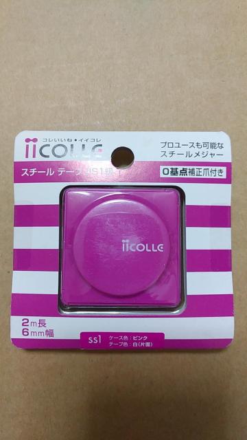 ���g�p�@�X�`�[�����W���[�@�s���N�F ����2m ��6mm  �� �y�b�g/��|/���|�� 