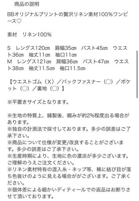 lhbgvgOPs[XtAx[WptX[uo[Xf[obVbirthdaybashbb  t@bV 