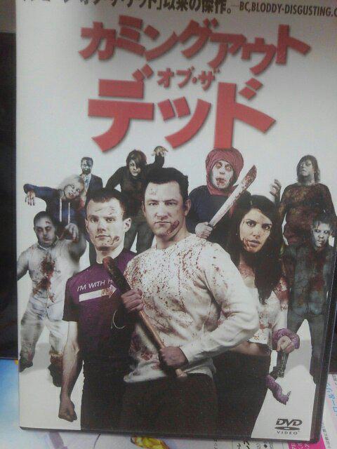 カミングアウト・オブ・ザ・デッド < CD/DVD/ビデオ カミングアウト・オブ・ザ・デッド < CD/DVD/ビデオの