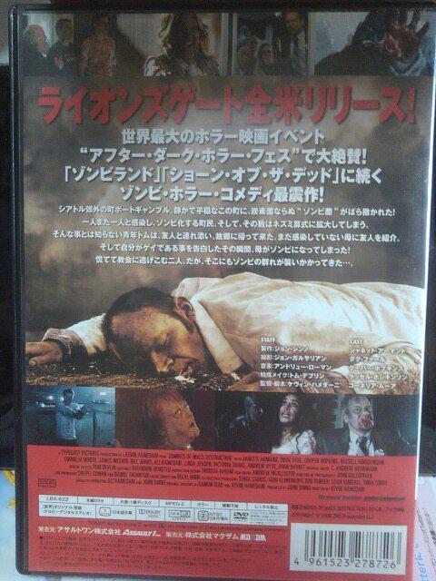 カミングアウト・オブ・ザ・デッド < CD/DVD/ビデオ カミングアウト・オブ・ザ・デッド < CD/DVD/ビデオの