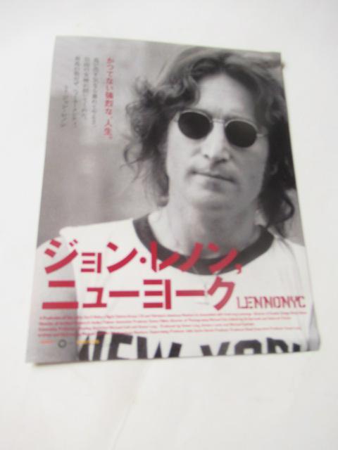 ジョン・レノン 「ジョン・レノン、ニューヨーク」のパンフレット < タレントグッズ  ジョン・レノン 「ジョン・レノン、ニューヨーク」のパンフレット  < タレントグッズの