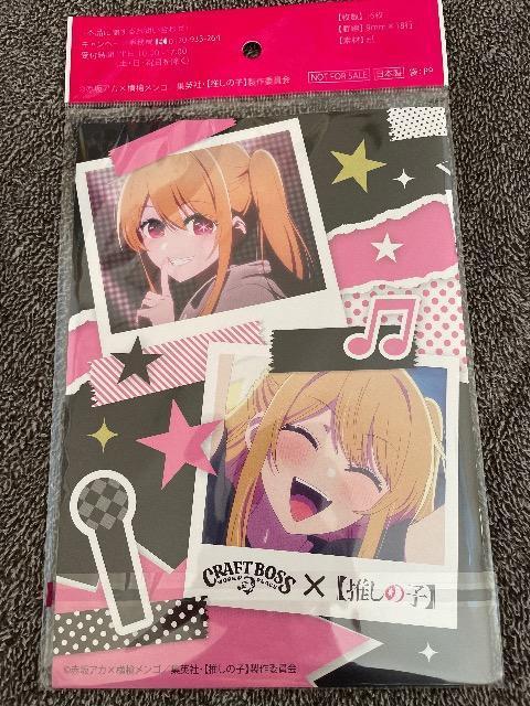 ��V�i�򐄂��̎q �I���W�i�� A5 �m�[�g ���r�[  �N���t�g�{�X