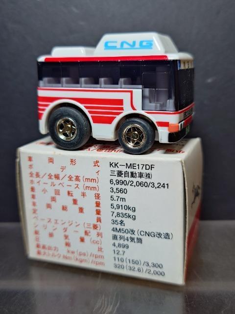 ★小田急バスチョロQ★三菱ふそう小型CNG車両(KK-ME17DF)★タカラ★ < ホビー  ★小田急バスチョロQ★三菱ふそう小型CNG車両(KK-ME17DF)★タカラ★ < ホビーの