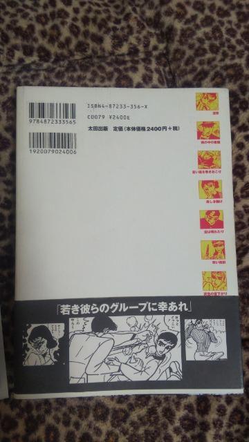 復刻★ひるぜんの曲★徳南晴一朗 < アニメ/コミック/キャラクター 復刻★ひるぜんの曲★徳南晴一朗 < アニメ/コミック/キャラクターの