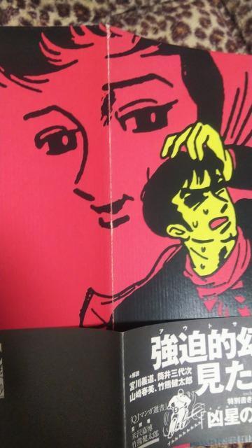 復刻★ひるぜんの曲★徳南晴一朗 < アニメ/コミック/キャラクター 復刻★ひるぜんの曲★徳南晴一朗 < アニメ/コミック/キャラクターの