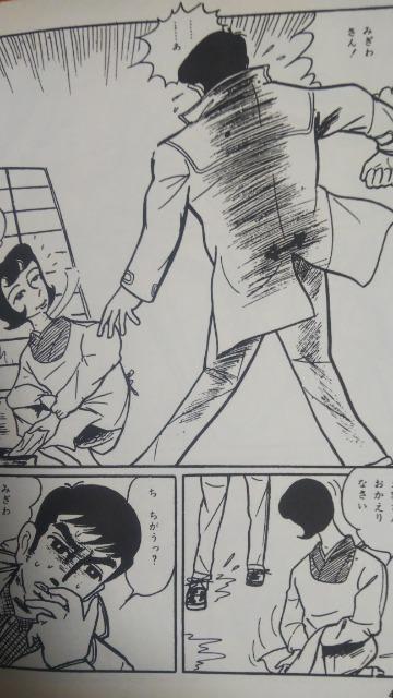 復刻★ひるぜんの曲★徳南晴一朗 < アニメ/コミック/キャラクター 復刻★ひるぜんの曲★徳南晴一朗 < アニメ/コミック/キャラクターの