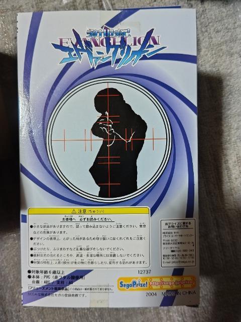 �Z�K�ʒ� '04 �G���@���Q���I�� ���C �`���C�i�h���XVer.  �J���� ���W��  ��1/6�X�P�[�� �� �A�j��/�R�~�b�N/�L�����N�^�[�� 