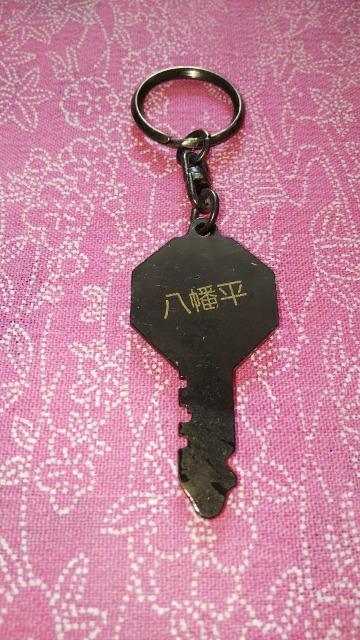 昭和レトロファンシー絵みやげ土産岩手県八幡平市鍵型雪だるまキーホルダービンテージ < おもちゃ 昭和レトロファンシー絵みやげ土産岩手県八幡平市鍵型雪だるまキーホルダービンテージ < おもちゃの