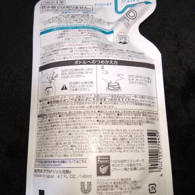 ���ʉ��i��1296�~���i�� �_���z���ь����W�F���Q��