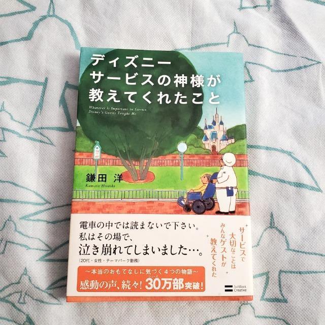 fBYj[ T[rX̐_lĂꂽƁ@c m@ѕt   {/G 