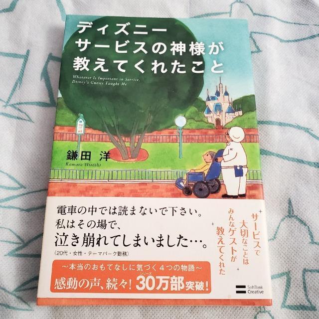 fBYj[ T[rX̐_lĂꂽƁ@c m@ѕt  {/G 