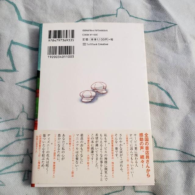 fBYj[ T[rX̐_lĂꂽƁ@c m@ѕt  {/G 