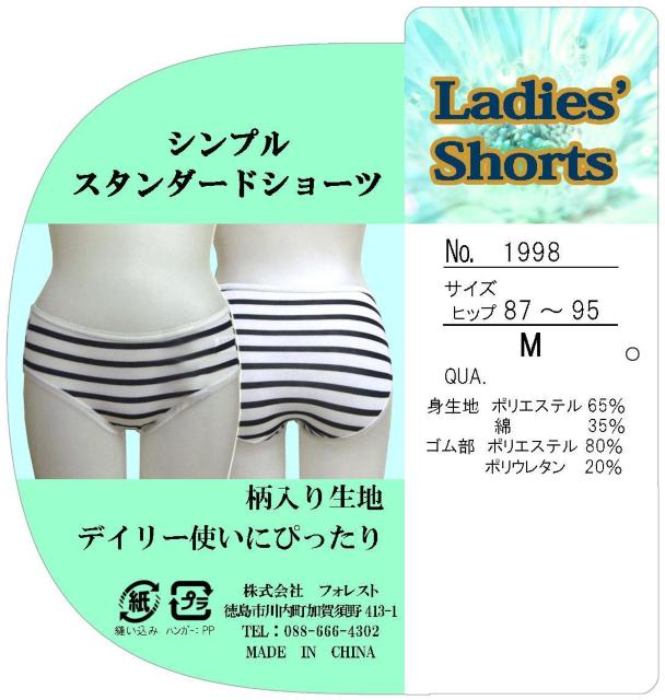 tHXg fB[XfC[V[c@ {[_[@vg@܂ 5g