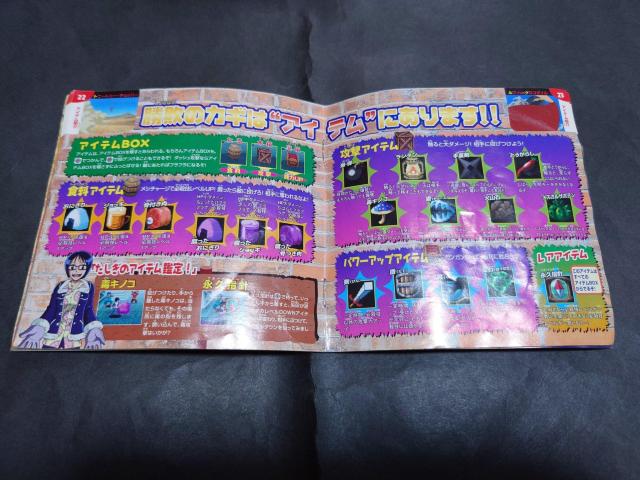 PS From TV animation ONE PIECE グランドバトル!2 / ワンピース グランドバトル2 < ゲーム本体/ソフト  PS From TV animation ONE PIECE グランドバトル!2 / ワンピース グランドバトル2 < ゲーム本体/ソフトの