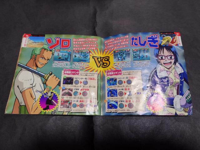PS From TV animation ONE PIECE グランドバトル!2 / ワンピース グランドバトル2 < ゲーム本体/ソフト  PS From TV animation ONE PIECE グランドバトル!2 / ワンピース グランドバトル2 < ゲーム本体/ソフトの