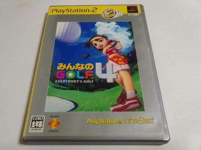 PS2/【2本迄送料180円!!】みんなのGOLF4≪匿名らくらく定額便≫〈メンテ済み♪〉【説明書付き!!】★ご落札価格★ < ゲーム本体/ソフト PS2/【2本迄送料180円!!】みんなのGOLF4≪匿名らくらく定額便≫〈メンテ済み♪〉【説明書付き!!】★ご落札価格★ < ゲーム本体/ソフトの