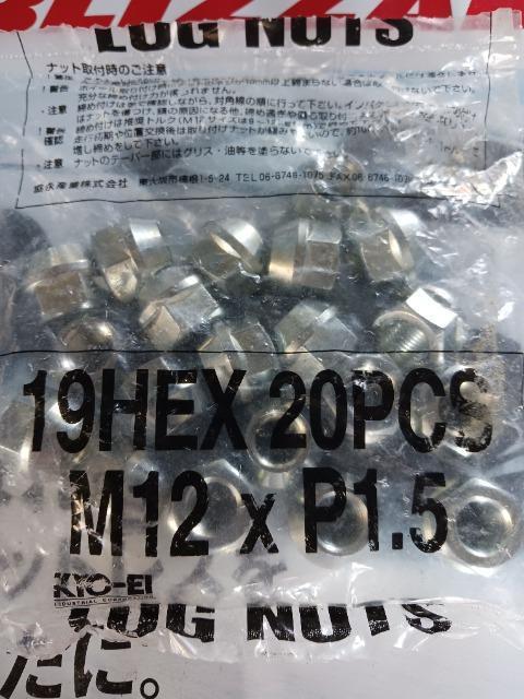 貫通ナットセット < 自動車/バイク 貫通ナットセット < 自動車/バイク