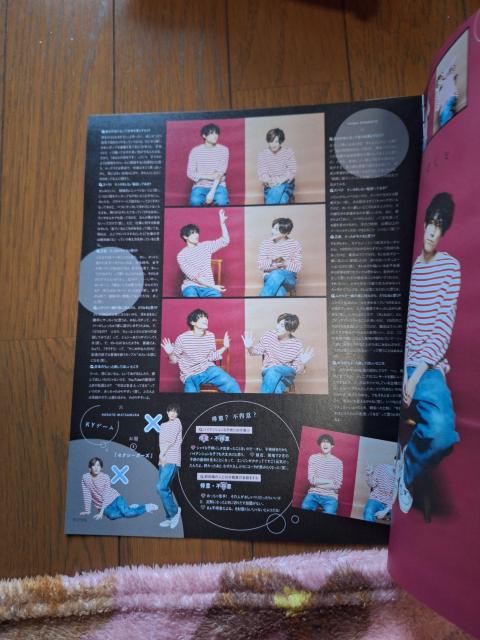 SixTONES؂蔲  ^gObY 