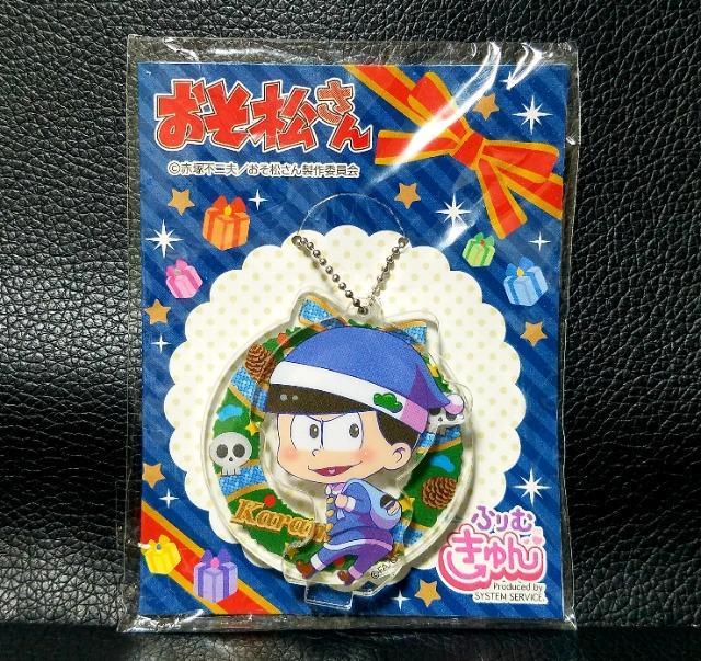 ☆送料無料☆おそ松さん☆アミューズメント限定/サンタきゃらんでぃキーチェーン☆カラ松☆新品未開封☆ < アニメ/コミック/キャラクター  ☆送料無料☆おそ松さん☆アミューズメント限定/サンタきゃらんでぃキーチェーン☆カラ松☆新品未開封☆ < アニメ/コミック/キャラクターの