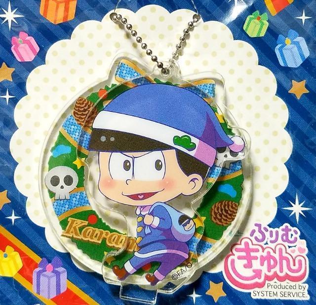 ☆送料無料☆おそ松さん☆アミューズメント限定/サンタきゃらんでぃキーチェーン☆カラ松☆新品未開封☆ < アニメ/コミック/キャラクター  ☆送料無料☆おそ松さん☆アミューズメント限定/サンタきゃらんでぃキーチェーン☆カラ松☆新品未開封☆ < アニメ/コミック/キャラクターの
