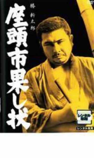 �������s �ʂ���@���V���Y�����c����  �� CD/DVD/�r�f�I�� 