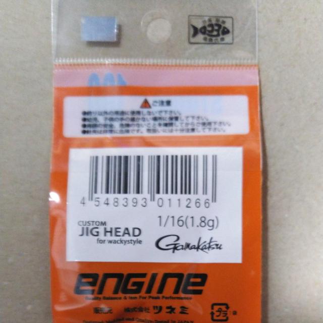 ジグヘッド < レジャー/スポーツ  ジグヘッド < レジャー/スポーツの