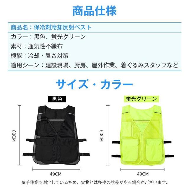 クールベスト アイスベスト 空調服 夏 熱中症対策 保冷剤付き 男女兼用 涼しい 長持ち 冷却 夏バテ 暑さ対策 節電 屋外 現場 < インテリア/ライフ クールベスト アイスベスト 空調服 夏 熱中症対策 保冷剤付き 男女兼用 涼しい 長持ち 冷却 夏バテ 暑さ対策 節電 屋外 現場 < インテリア/ライフの