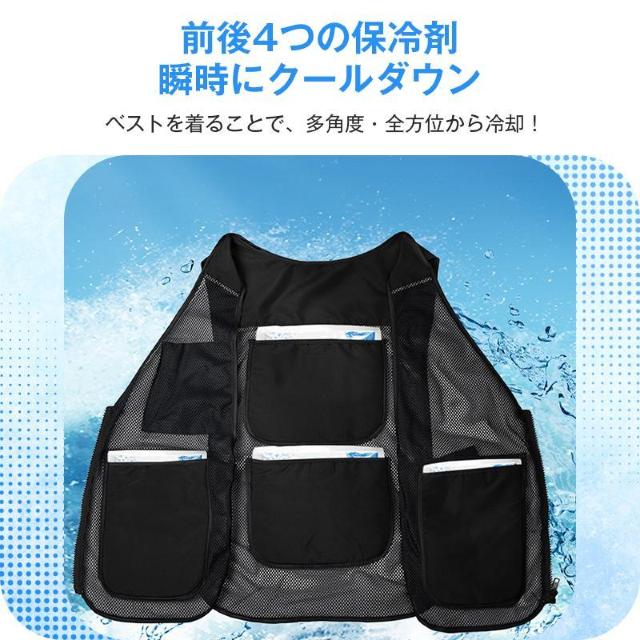 クールベスト アイスベスト 空調服 夏 熱中症対策 保冷剤付き 男女兼用 涼しい 長持ち 冷却 夏バテ 暑さ対策 節電 屋外 現場 < インテリア/ライフ クールベスト アイスベスト 空調服 夏 熱中症対策 保冷剤付き 男女兼用 涼しい 長持ち 冷却 夏バテ 暑さ対策 節電 屋外 現場 < インテリア/ライフの