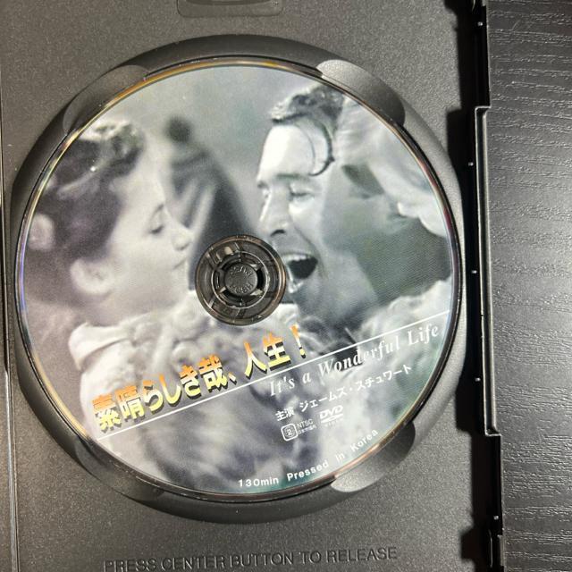 素晴らしき哉、人生! 【DVD】 フランク・キャプラ監督作品 < CD/DVD/ビデオ  素晴らしき哉、人生! 【DVD】 フランク・キャプラ監督作品 < CD/DVD/ビデオの