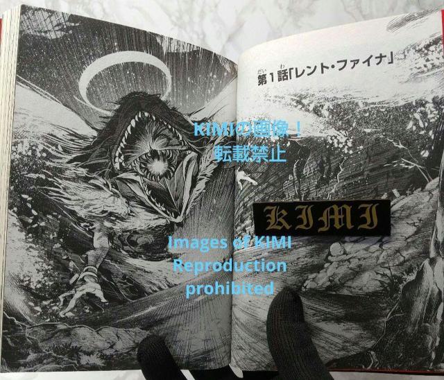 初版 望まぬ不死の冒険者 1 漫画 コミック 本 単行本 2018 中曽根ハイジ(作画),丘野優(著者),じゃいあん(イラスト) < アニメ/コミック/キャラクター  初版 望まぬ不死の冒険者 1 漫画 コミック 本 単行本 2018 中曽根ハイジ(作画),丘野優(著者),じゃいあん(イラスト) < アニメ/コミック/キャラクターの