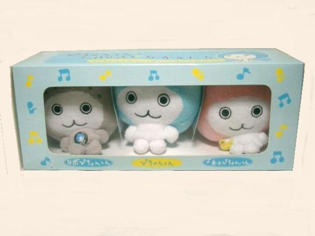 �񔄕i���҂���񂭂�Ƃ��̂����Ȃ��܂������~�j�ʂ������3�_�Z�b�g��  �� �z�r�[�� 