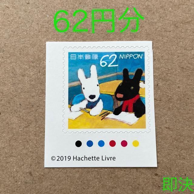 62~@KXp[hƃT  3  V[؎@؎@@ 