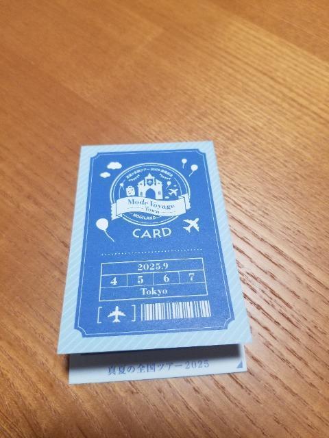 乃木坂46  のぎめくり  梅澤美波 < タレントグッズ  乃木坂46  のぎめくり  梅澤美波  < タレントグッズの