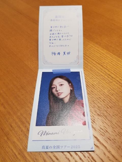 乃木坂46  のぎめくり  梅澤美波 < タレントグッズ  乃木坂46  のぎめくり  梅澤美波 < タレントグッズの