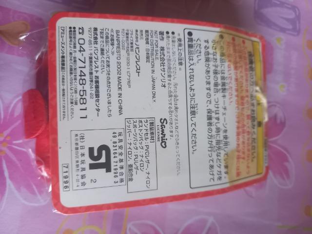 RRN gpi  Aj/R~bN/LN^[ 