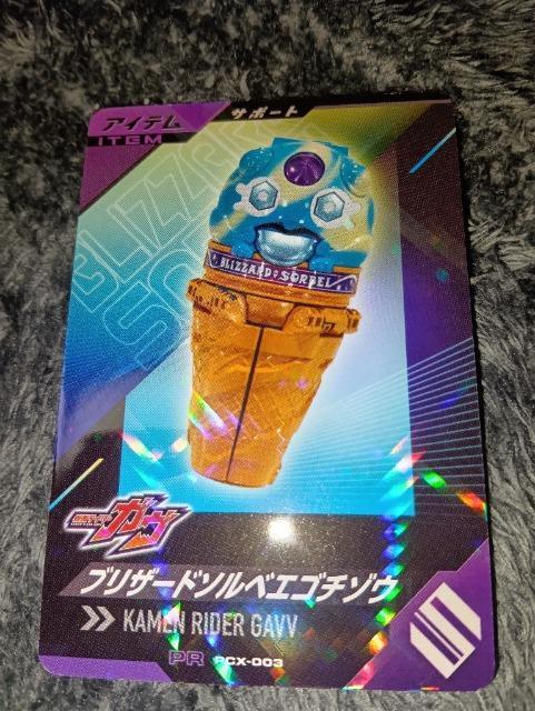 ʃC_[KuU[h\xGS`]EKoWFY񔄕i   g[fBOJ[h 