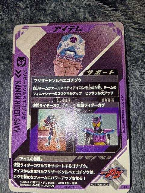 ʃC_[KuU[h\xGS`]EKoWFY񔄕i  g[fBOJ[h 