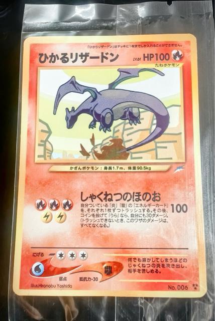 �Ђ��郊�U�[�h�� ������ �|�P�����J�[�h �l�I4�e �ŁA�����Č��ցc ���J�� ���i �� ���� �|�P�J �R���N�^�[����  �� �g���[�f�B���O�J�[�h�� 