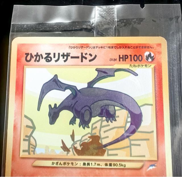 �Ђ��郊�U�[�h�� ������ �|�P�����J�[�h �l�I4�e �ŁA�����Č��ցc ���J�� ���i �� ���� �|�P�J �R���N�^�[���� �� �g���[�f�B���O�J�[�h�� 