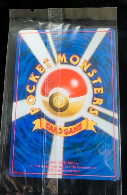 �Ђ��郊�U�[�h�� ������ �|�P�����J�[�h �l�I4�e �ŁA�����Č��ցc ���J�� ���i �� ���� �|�P�J �R���N�^�[���� �� �g���[�f�B���O�J�[�h�� 