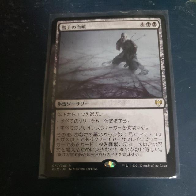 ���̌���  �� �g���[�f�B���O�J�[�h�� 