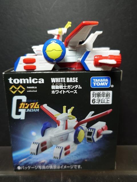 ���g�~�J�v���~�A���A�����~�e�b�h���@����m�K���_�����z���C�g�x�[�X��  �� �z�r�[�� 