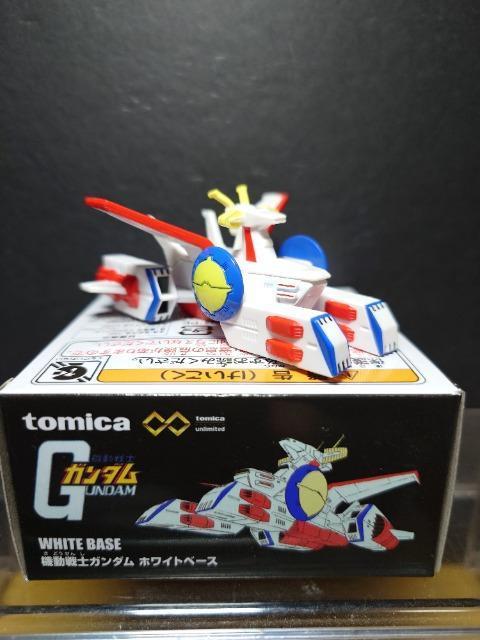 ���g�~�J�v���~�A���A�����~�e�b�h���@����m�K���_�����z���C�g�x�[�X�� �� �z�r�[�� 