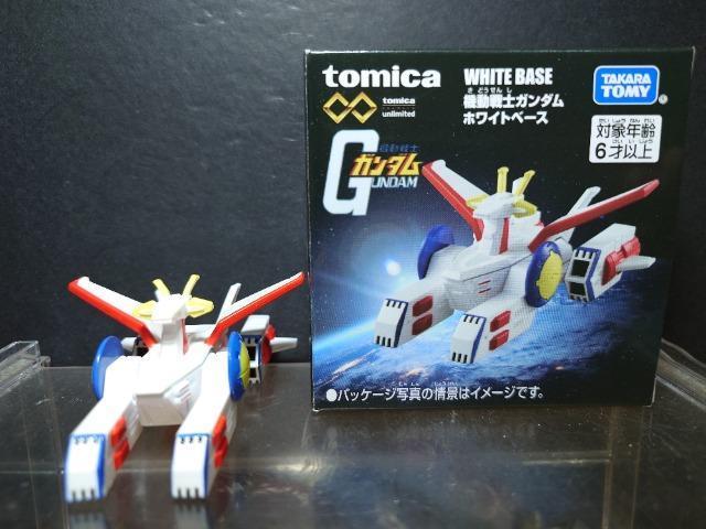 ���g�~�J�v���~�A���A�����~�e�b�h���@����m�K���_�����z���C�g�x�[�X�� �� �z�r�[�� 