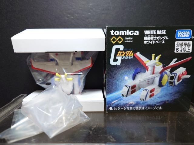 ���g�~�J�v���~�A���A�����~�e�b�h���@����m�K���_�����z���C�g�x�[�X�� �� �z�r�[�� 