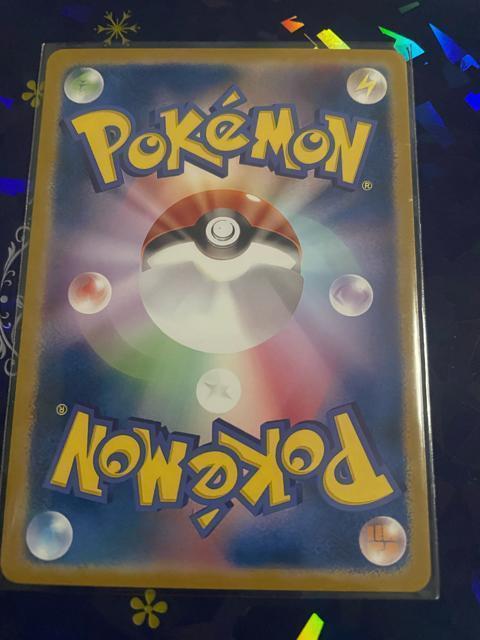 �x���̂܂����� SAR �� �g���[�f�B���O�J�[�h�� 